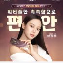 으뜸50안경 명일역점 이미지