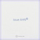스테이Ahn