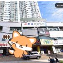 한솔건강랜드 이미지