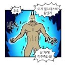 하와이짐 이미지