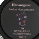 멜로솝 이미지