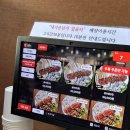 대봉동 벼락집 굴보쌈 먹고온 후기 (웨이팅, 맵기 정보)