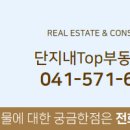 선경부동산중개 이미지