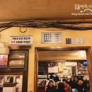 세광그린푸드리테일교대이층집 이미지
