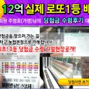 효자로또복권 네이버블로그
