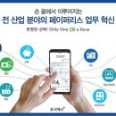 오즈전자 이미지