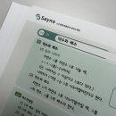 대치수학학원 - 수성구 달구벌대로496길 19-11 | 대치수학학원