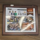 안동갈비 | [안동맛집] 경북 안동 운흥동 갈비거리 '뉴서울갈비' 안동 갈비 맛집 후기