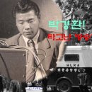 박경환