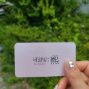 네일빛:熙 네이버블로그