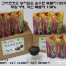 혜주농장 이미지