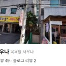 목화목욕탕 이미지