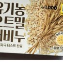 씨엔지 | 지성두피 비누 사용후기