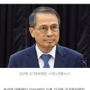 윤 대통령, &#39;인사 파동&#39; 김규현 국정원장 유임…&#34;국민에 헌신해달라&#34; 이미지