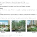 서해그랑블경로당 이미지