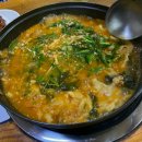 오시게로 이미지