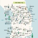 소문난막걸리 이미지