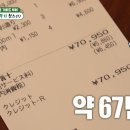 우리수족관