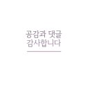 오땡큐온라인 이미지