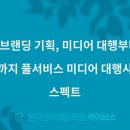 아이프로스펙트
