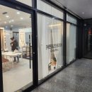 모티브 하우스 | 내돈내산 시흥 장곡점 커텐 블라인드(모티브하우스 커튼 &amp; 블라인드 후기)