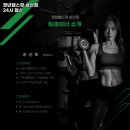 청년헬스장 삼산점 24시 헬스 이미지