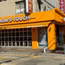 맘스터치 세류점 이미지