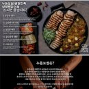 백운역 고기집 누들보쌈 배달만족 부평백운역점 리뷰추천메뉴가격주차영업시간