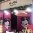 스타일앤 이미지