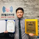 (주)월드히어링 이미지