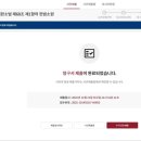 소원의원 이미지