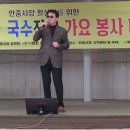 3.16(금) 평택 안중전통시장 사랑나눔 콘서트 이미지