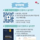 송천대여소 | [공지] (전주여행꿀팁) 뚜벅이 필수템 ‘꽃싱이’ 이용법부터 돌아온 자전거 여권 메달 받는 법까지