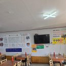 미소쌈밥정식 이미지