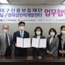 달구벌여성인력개발센터 이미지