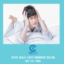 위례하나이비인후과의원 이미지