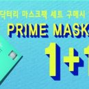 닥터리코스메틱 이미지