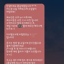 퐁낭에염 이미지