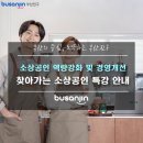 가야감고개공원주민커뮤니티센터 이미지