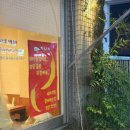 담산 신촌본점 이미지