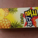 금포초등학교 이미지