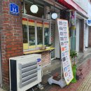 교동꼬마김밥 이미지