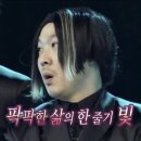 세운사 | 그 날은 단편으로