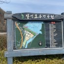 수변공원(1) 이미지