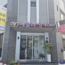 에끌라영에스테틱 이미지