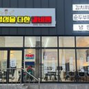 89갈비 이미지