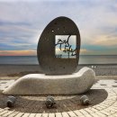 주전항화장실 | 울산 동구 주전몽돌해변 – 자연의 소리, 몽돌의 매력