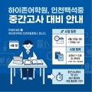 하이존1,2 네이버블로그