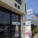 통영여행 스튜디오 포커스 커플사진 후기 통영사진관추천