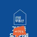 가곡주공(1단지) 이미지